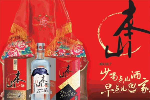 赵氏酒业