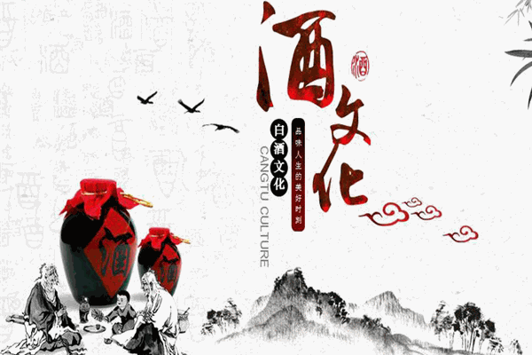 参王酒业