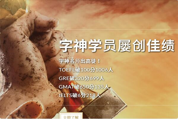 字神帝国英语