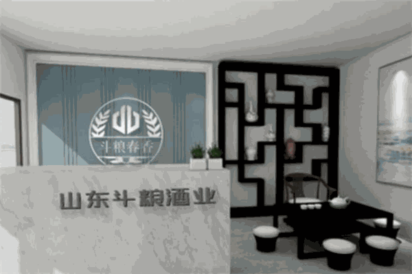 斗粮春香酒业