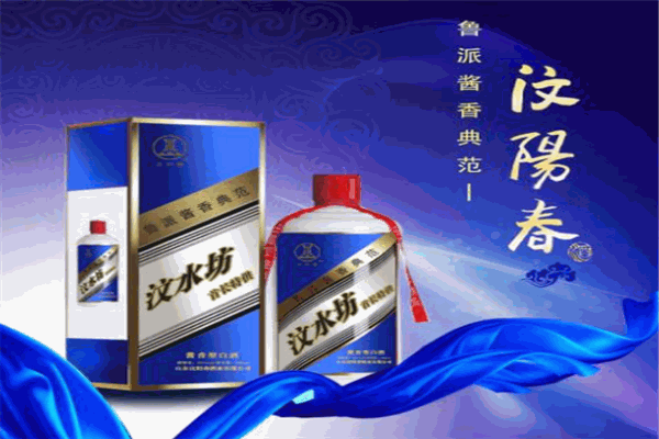 汶阳春酒业