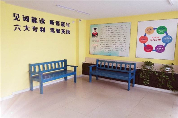 美杰学科英语加盟