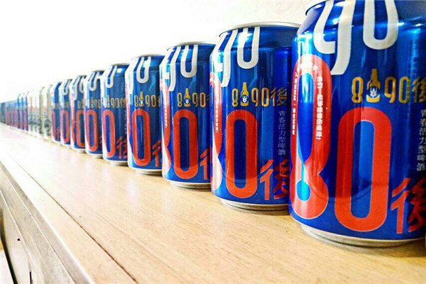 8090后啤酒
