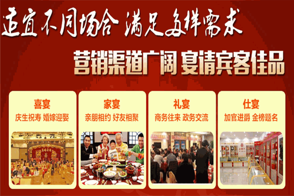 八仙酒栈