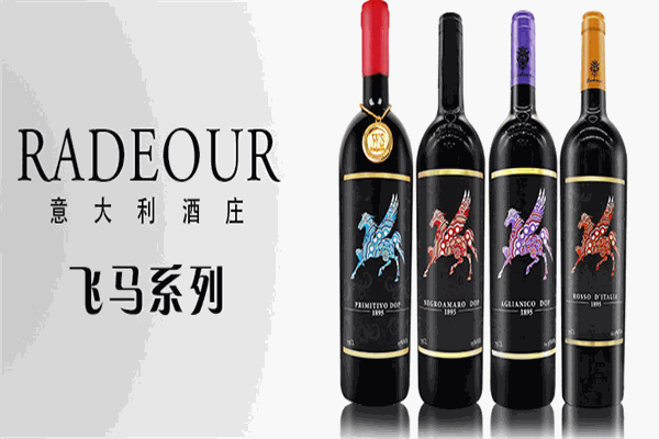 迪诺佳酒业
