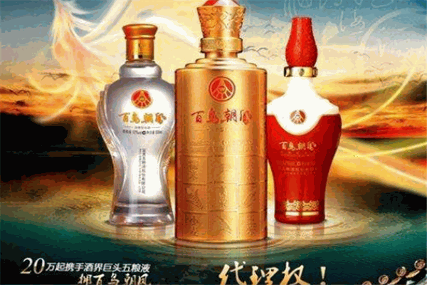 百鸟朝凤酒