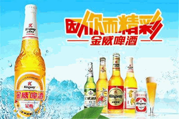 金威扎啤
