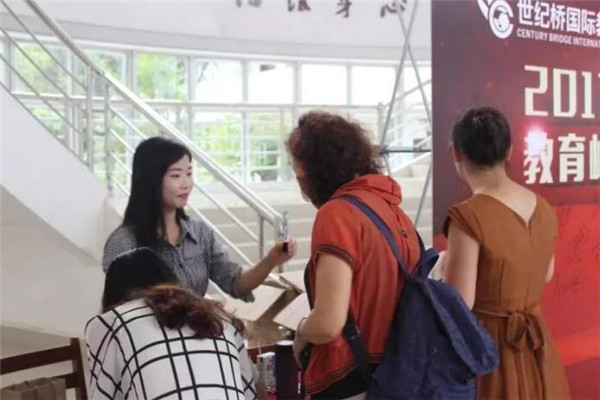 世纪桥国际教育加盟