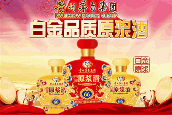 世纪金牌酒业