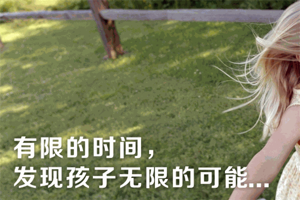 美杰学科英语加盟