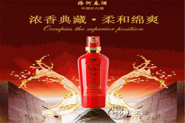 海河春白酒