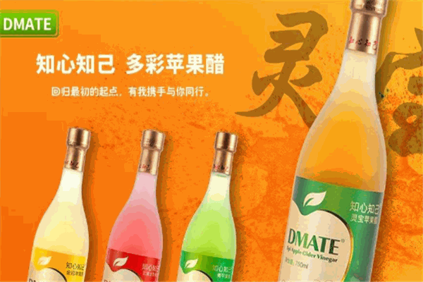 知心知己苹果醋
