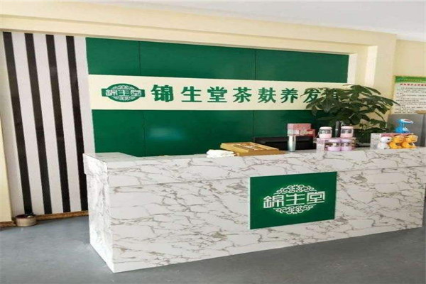 锦生堂加盟