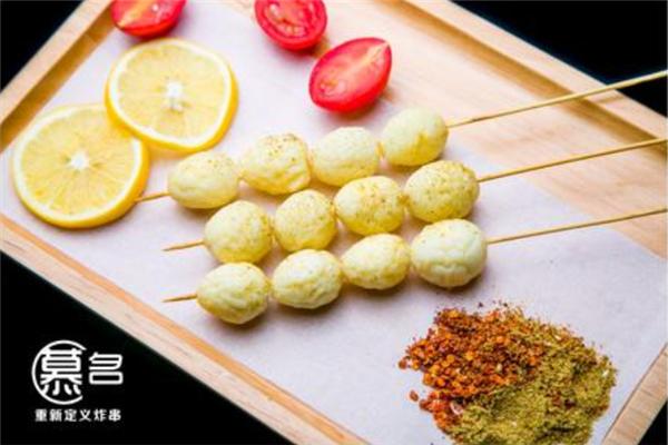 慕名重新定义炸串