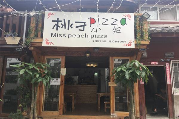 桃子小姐披萨