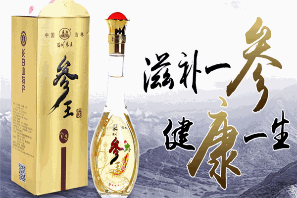 参王酒业