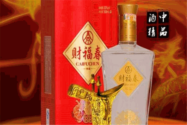 财福春酒业