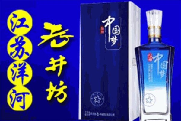 老井坊白酒