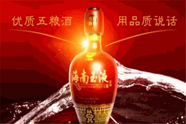久知美酒业
