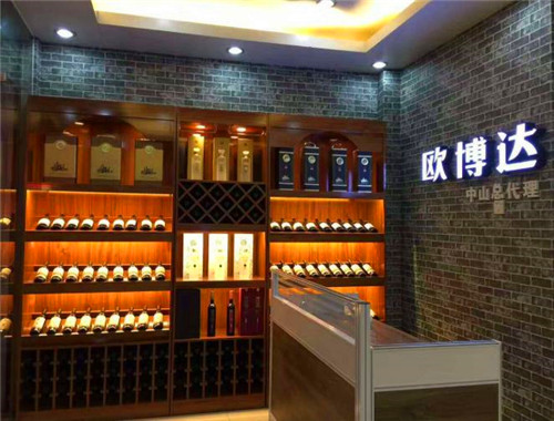 欧博达红酒