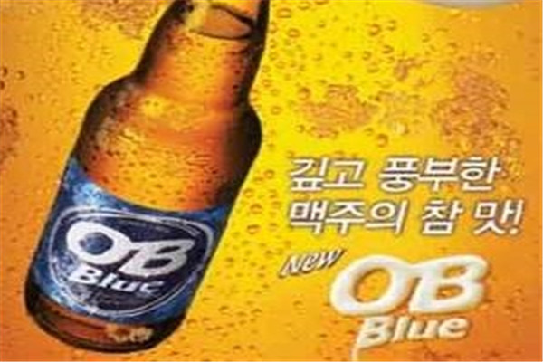 OB啤酒