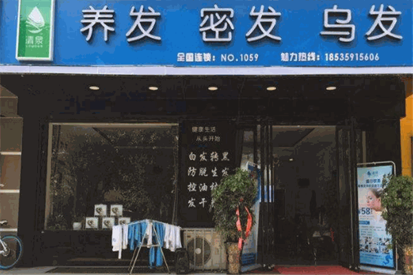 清泉头皮健康管理加盟