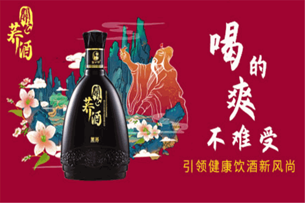 老井坊白酒