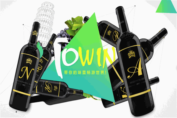 迪诺佳酒业