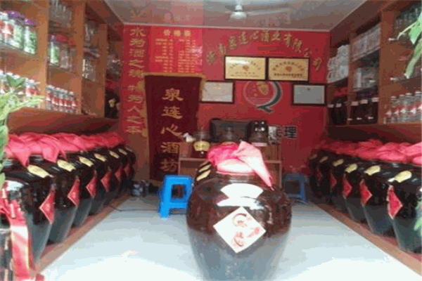 泉连心酒业