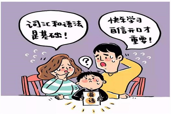 永旺少儿英语加盟
