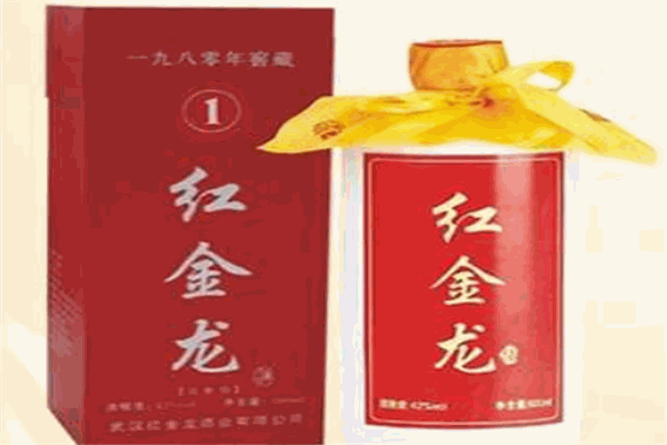 红金龙酒