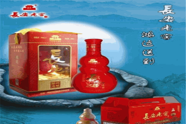 长安酒业