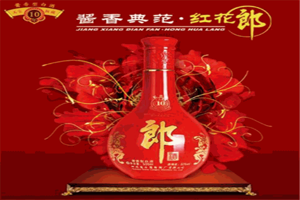 红花郎白酒