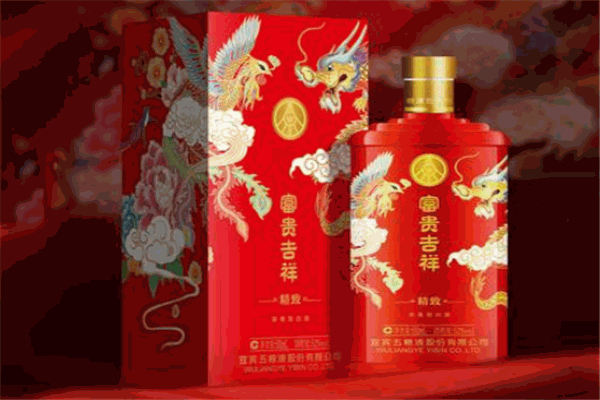 富贵吉祥酒