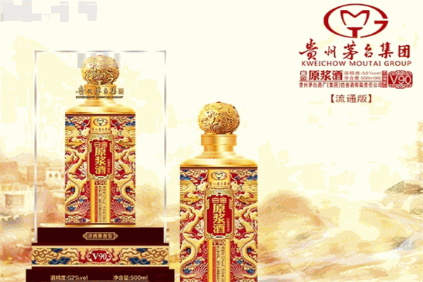 世纪金牌酒业