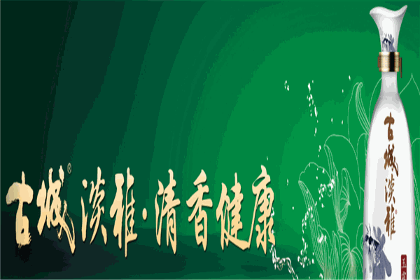 第一窖酒业