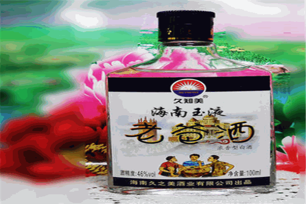 久知美酒业