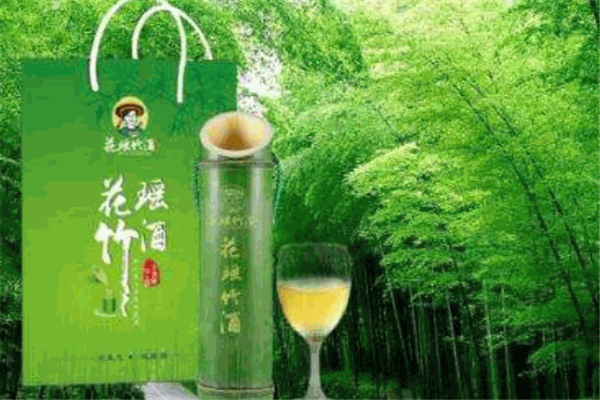 花瑶竹酒
