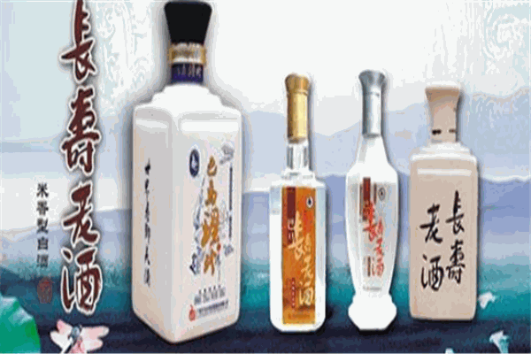 巴马瑶珍酒