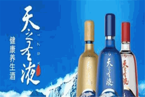 天之源酒业