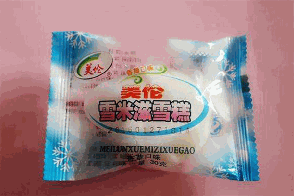 美伦冰淇淋