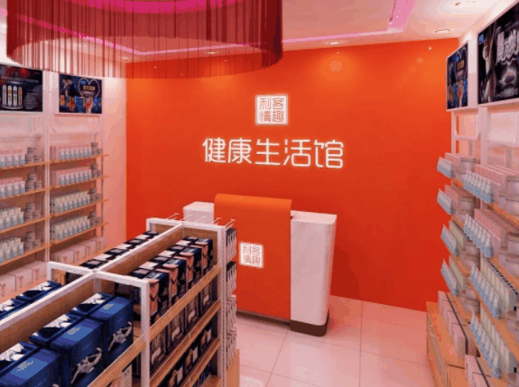 利客情趣
