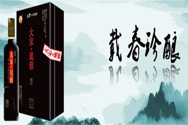 葛洪酒业