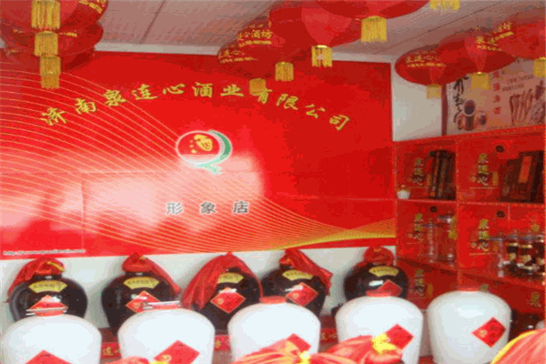 泉连心酒业