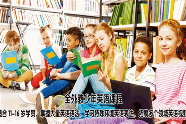 夏尼英语加盟