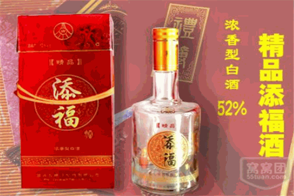 添福白酒