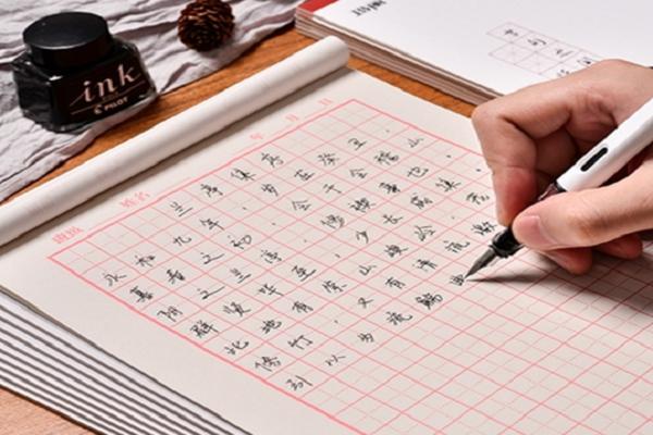 中方格练字加盟