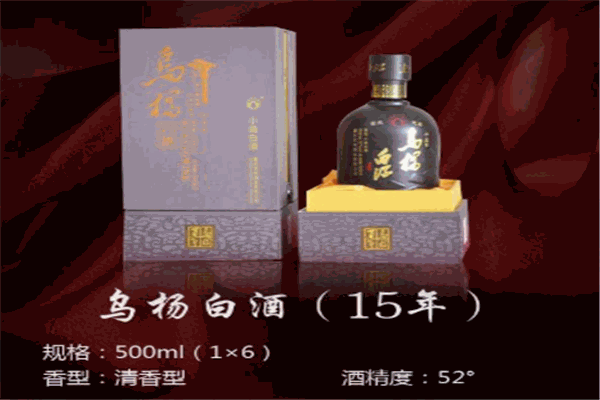 乌杨白酒