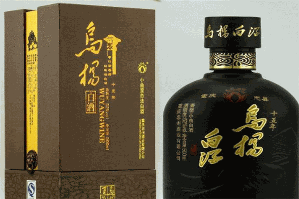 乌杨白酒