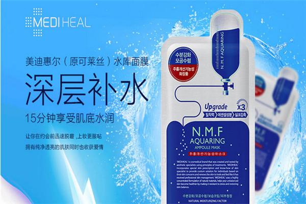 可莱丝面膜加盟